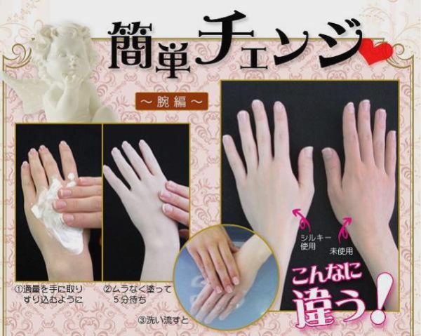 Kem dưỡng trắng da mặt và body tức thì Silky Veil Nhật Bản