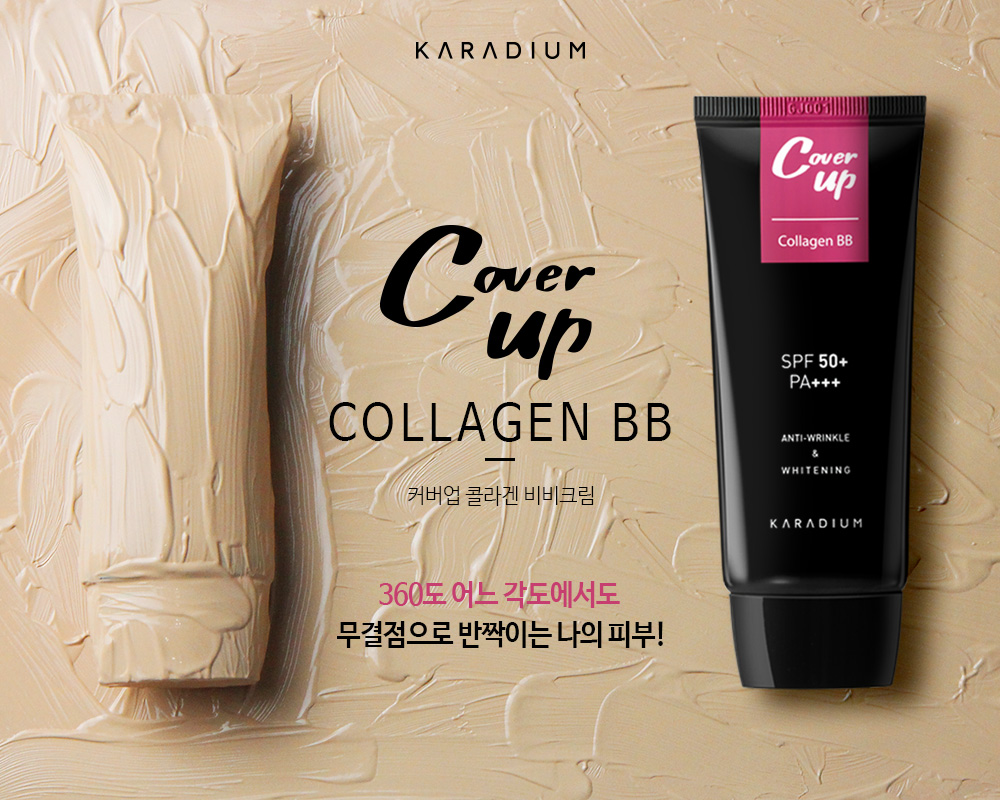 Kem nền che khuyết điểm Karadium Cover Up Collagen BB SPF50+