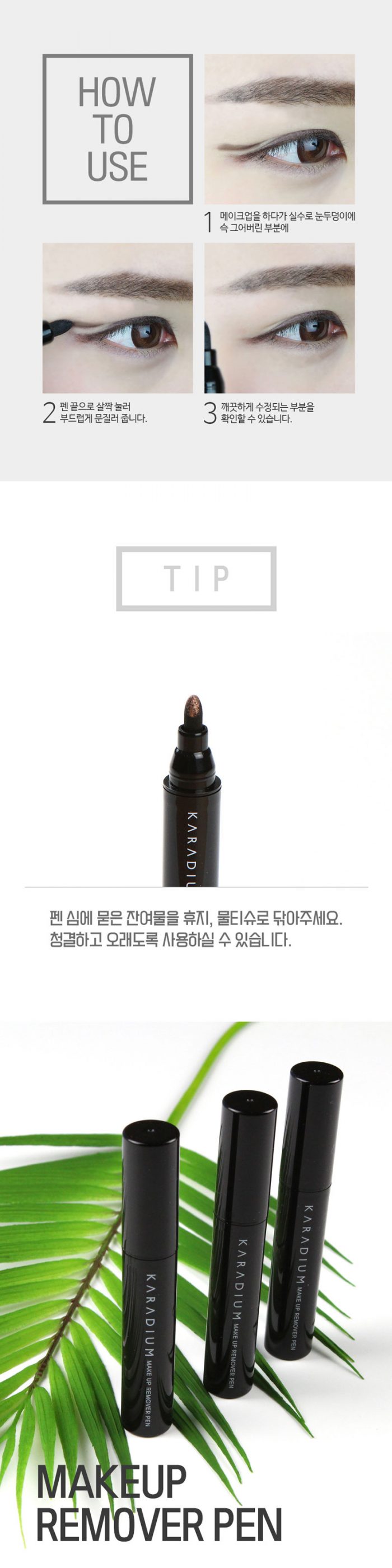 But-xoa-loi-trang-diem-Karadium-Makeup-Remover-Pen-6 But-xoa-loi-trang-diem-Karadium-Makeup-Remover-Pen-6