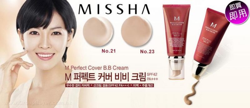 MISSHA-M-Perfect-Cover-BB-Cream-50ml-13 MISSHA-M-Perfect-Cover-BB-Cream-50ml-13