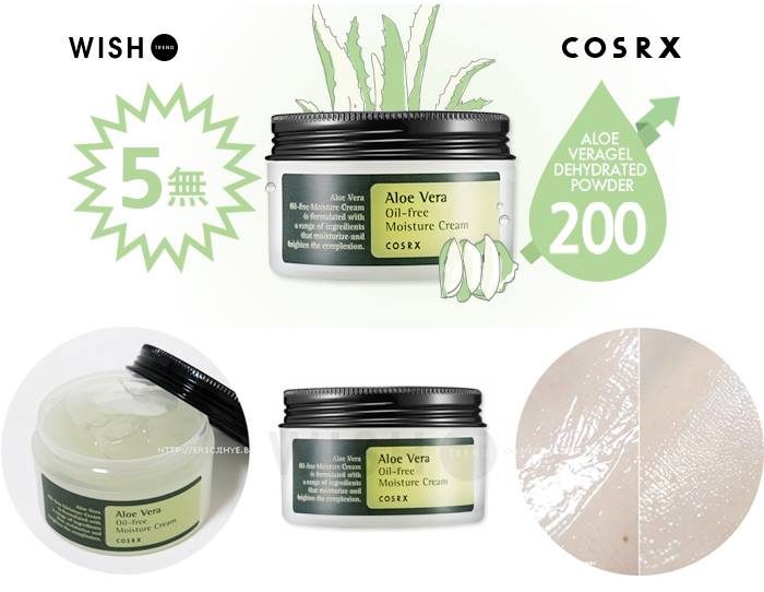 cosrx-aloe-vera-oil-free-moisture-cream-1 cosrx-aloe-vera-oil-free-moisture-cream-1