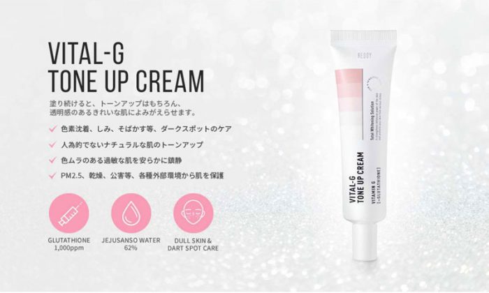 kem-trang-da-reddy-vital-g-tone-up-cream-18 kem-trang-da-reddy-vital-g-tone-up-cream-18