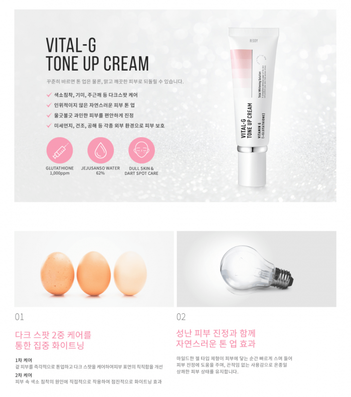 kem-trang-da-reddy-vital-g-tone-up-cream-7 kem-trang-da-reddy-vital-g-tone-up-cream-7
