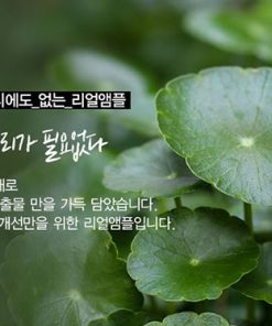 nuoc hoa hong tri mun Skin1004 Madagascar Centella Asiatica Toning 3