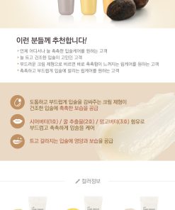 Son dưỡng môi dạng kem làm mềm môi Lip Care Cream Shea Butter