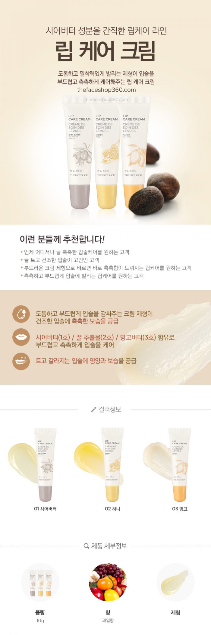 Son dưỡng môi dạng kem làm mềm môi Lip Care Cream Shea Butter Son dưỡng môi dạng kem làm mềm môi Lip Care Cream Shea Butter