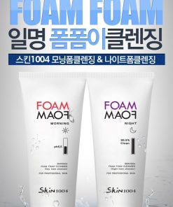 bo-sua-rua-mat-ngay-dem-skin1004-14