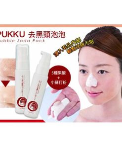 gel tri mun dau den pukku poka bubble soda pack 7