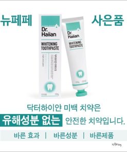 kem-danh-trang-rang-dr-haiian-10