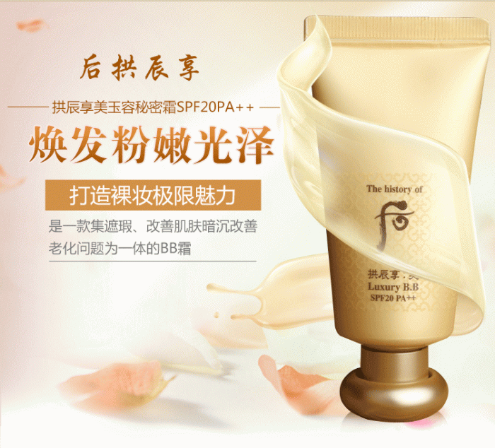 luxury-golden-cc-cream-special-15 Kem Nền Whoo Mi Luxury Golden CC SPF37/PA+++