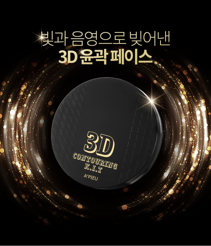 phan-tao-khoi-3-o-apieu-3d-contouring-16 phan-tao-khoi-3-o-apieu-3d-contouring-16