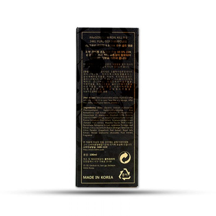 serum-real-kill-99-24k-ra-pure-6 serum-real-kill-99-24k-ra-pure-6