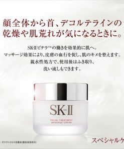 Kem Massage mặt chống lão hóa SK-II Facial Treatment Cream