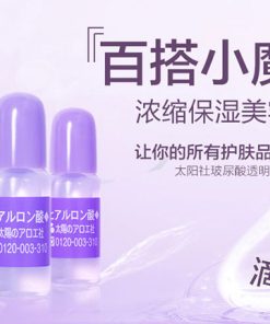 Serum Cấp Nước Taiyou Aloe Hyaluronic Acid