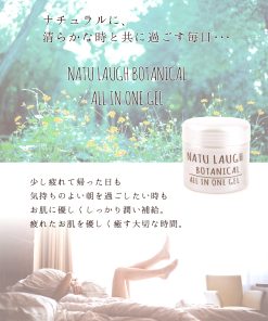 kem-duong-am-botanical-16