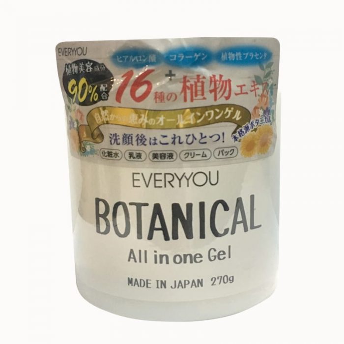 kem-duong-am-botanical-2 kem-duong-am-botanical-2