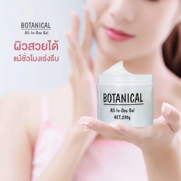 kem-duong-am-botanical-21 kem-duong-am-botanical-21