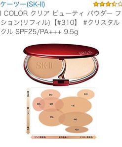 phan phu nen skii Color Clear Beauty Powder Foundationa 7