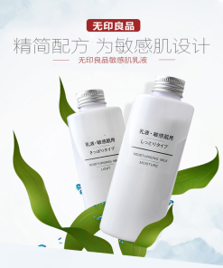 sua duong am muji moisturizing milk light nhat ban 3
