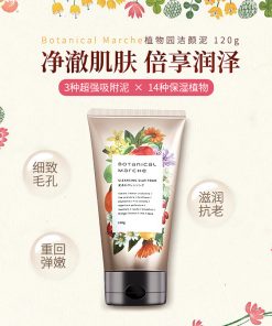 Sữa rửa mặt tẩy trang trị mụn đầu đen Botanical Marche Cleansing Clay Foam