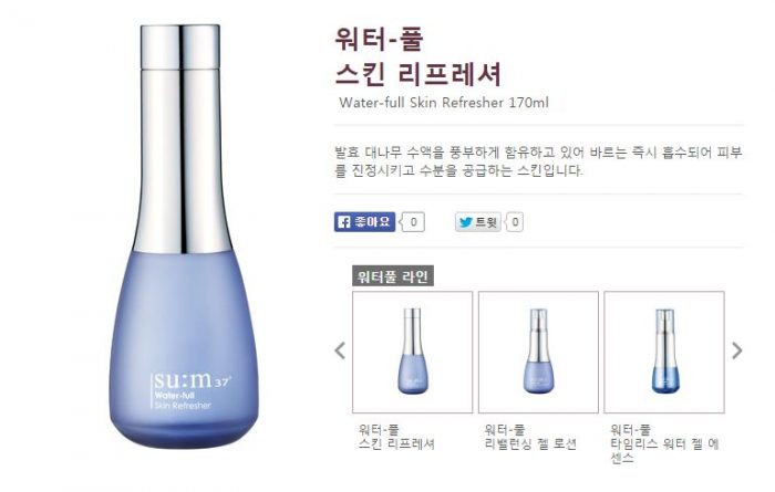 sum37-water-full-skin-refresher-malaysia-1 sum37-water-full-skin-refresher-malaysia-1