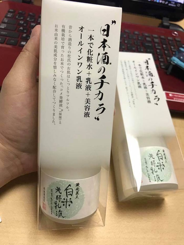 nuoc than duong da kuramoto bijin sake lotion 5