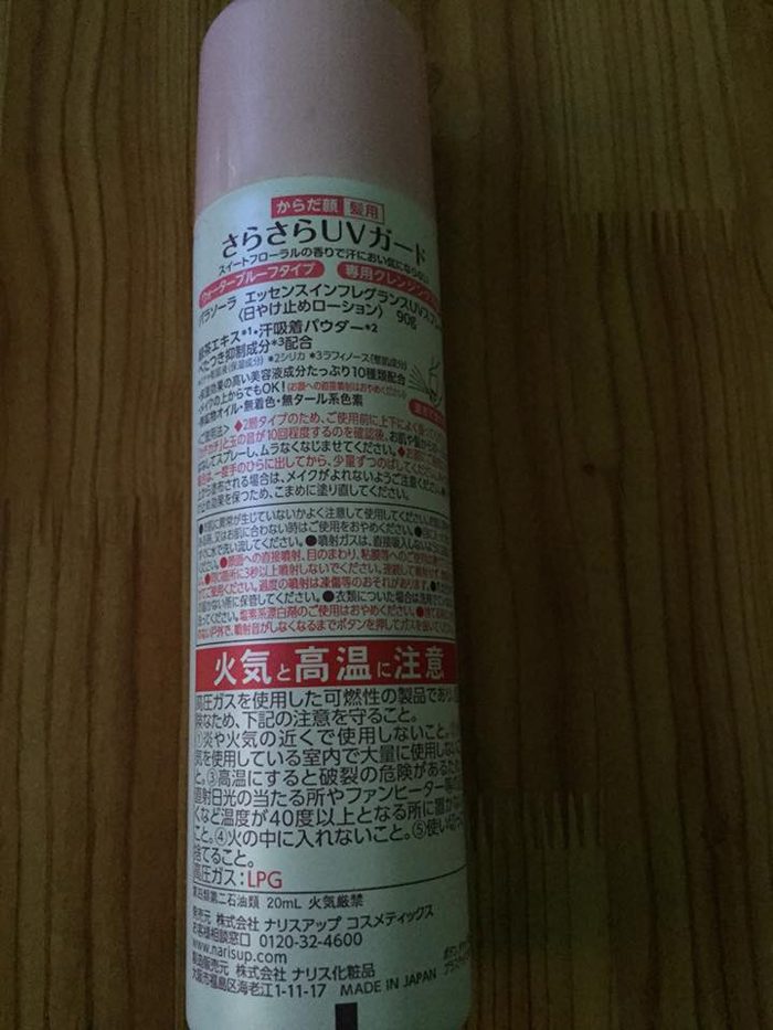 xit chong nang naris parasola essence in uv cut spray spf50 pa 3