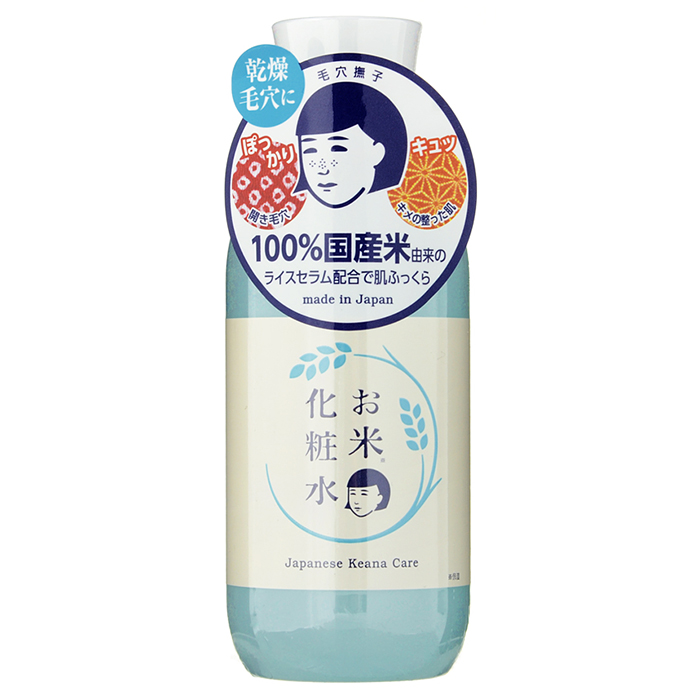 Lotion kean 1