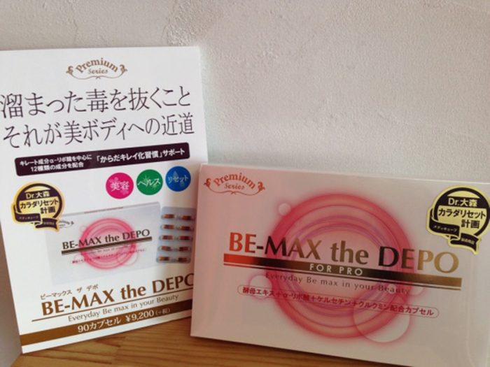 Bột tắm trắng Be-Max Professional The Spa Bath Powder
