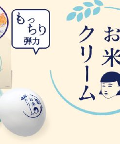 Kem dưỡng da cám gạo japanese keana cream