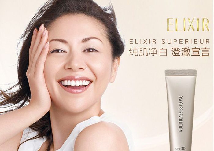 Kem dưỡng ngày Shiseido Elixir White Day Care Revolution SPF 50/PA +++