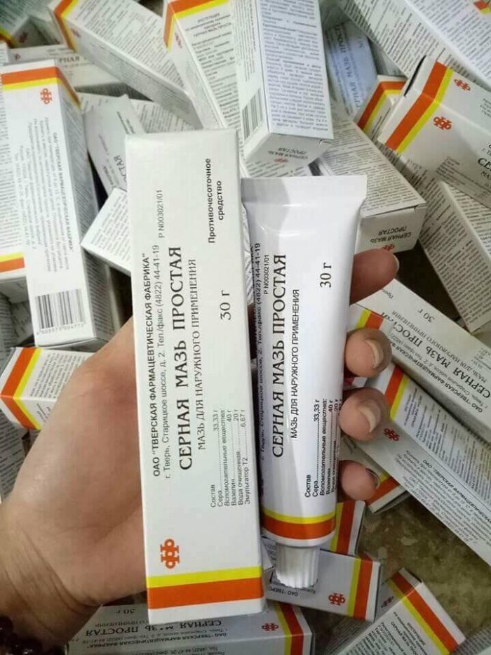 Kem trị mụn lưu huỳnh Cephar Ma3b Nga
