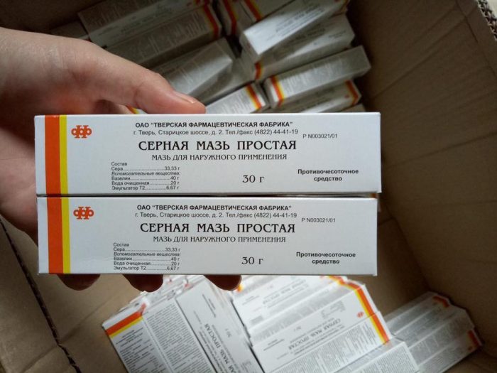 Kem trị mụn lưu huỳnh Cephar Ma3b Nga