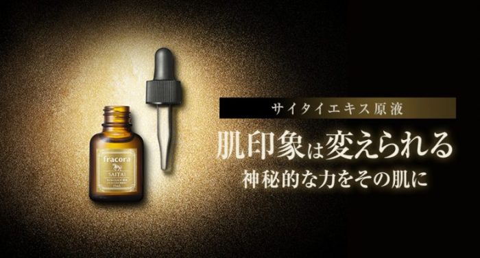 Serum Fracora Saitai Extract
