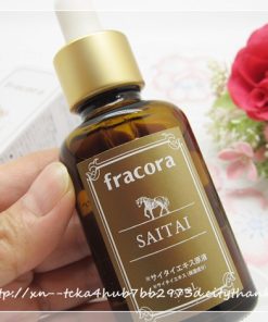 serum fracora saitai extract chai 30ml 8