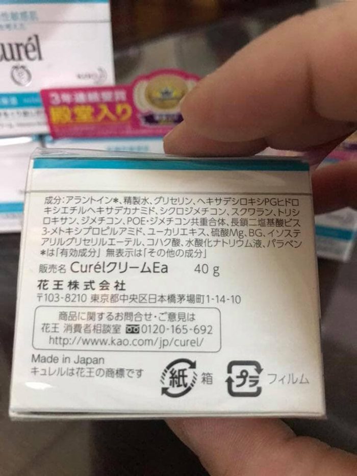 Kem dưỡng Curel Intensive Moisture Cream