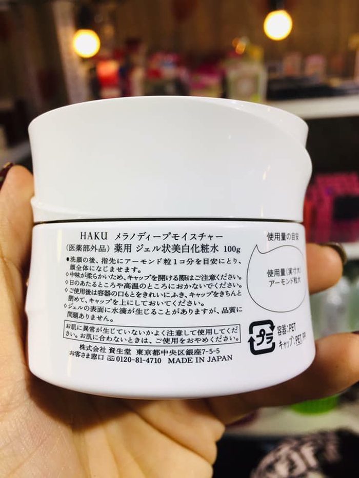 Kem trắng da trị nám SHISEIDO HAKU MELANODEEP MOISTURE
