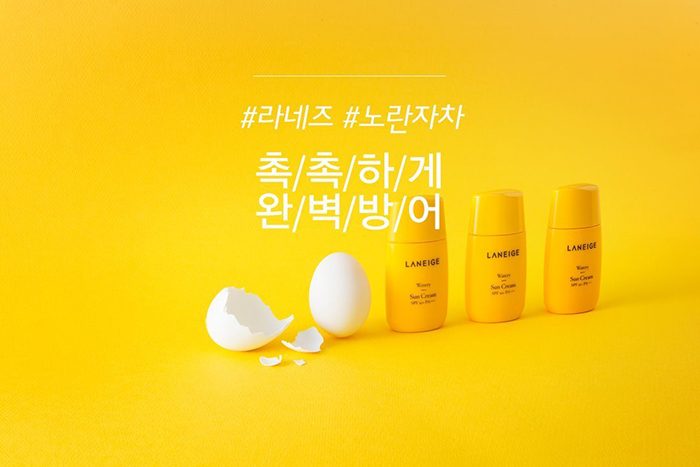 Kem Chống Nắng Laneige Watery Sun Cream SPF50+ PA++++