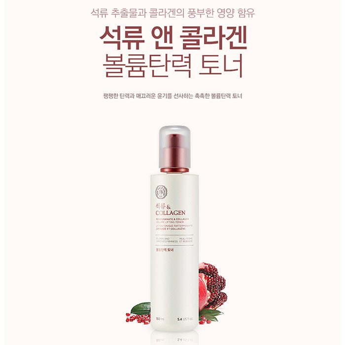 Pomegranate and Collagen Volume Lifting Toner 2