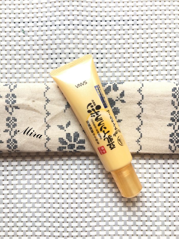 kem mat sana nameraka soymilk eye cream 1