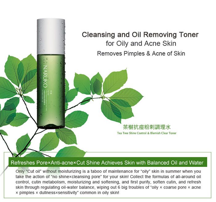 naruko tea tree shine control blemish clear lotion 9
