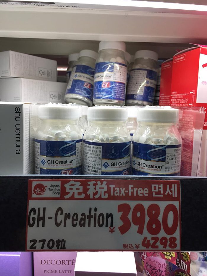 vien uong tang chieu cao gh creation ex nhat ban 5