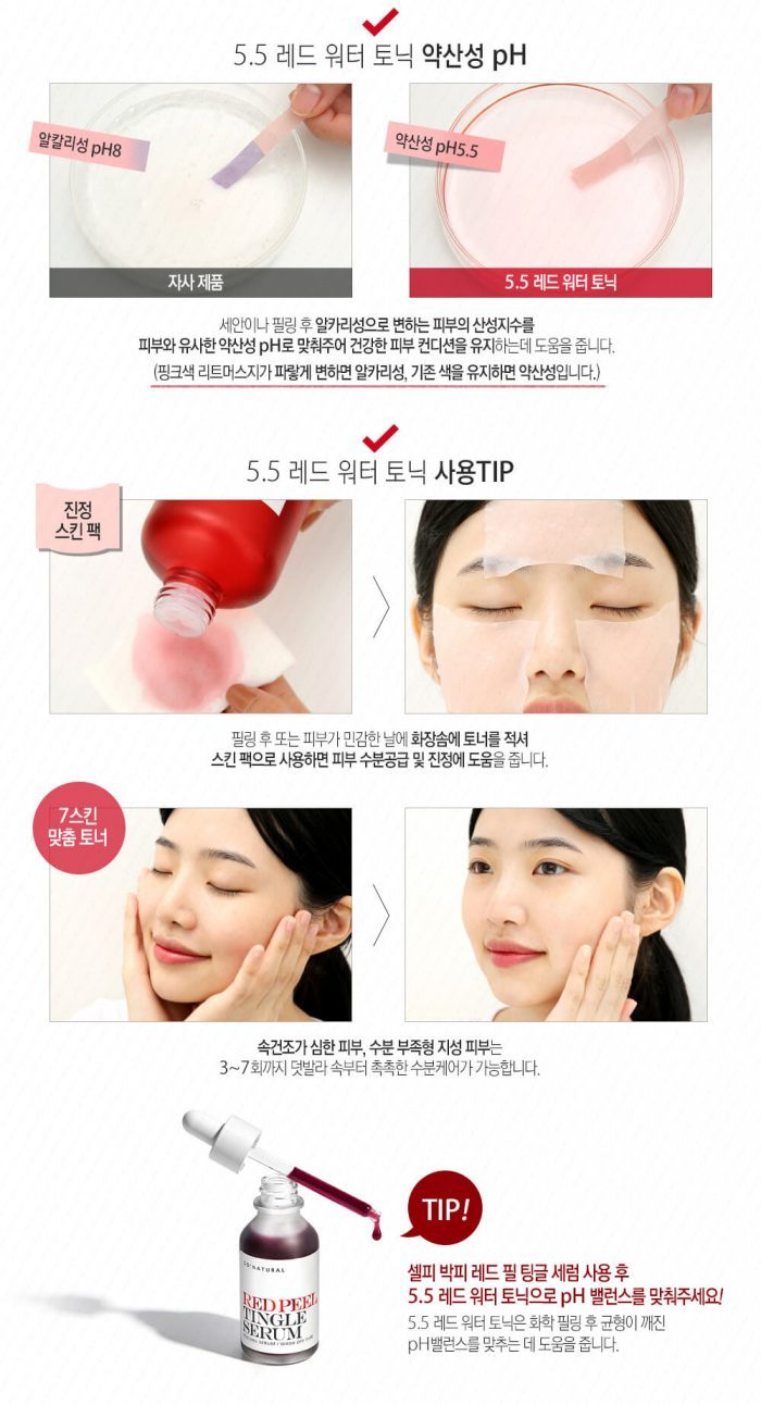 nuoc hoa hong red peel so natural 18 700x1292