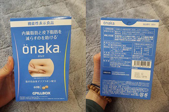 Viên uống tan mỡ bụng Onaka Cpillbox