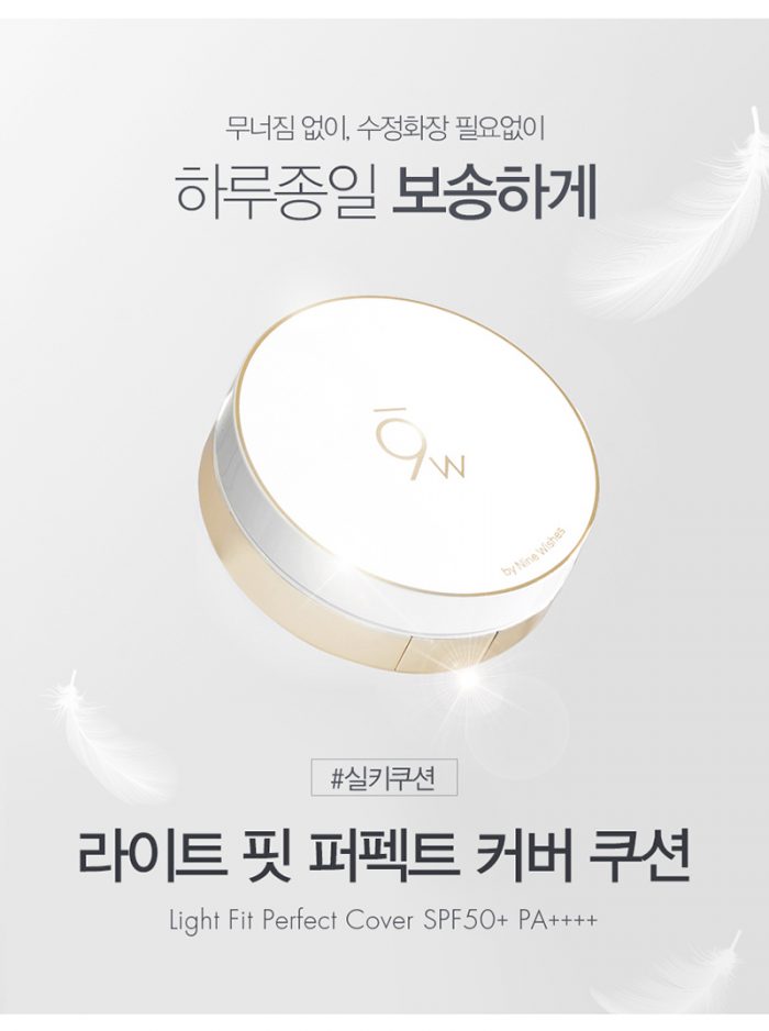cushion 9wishes light fit perfect cover spf 50 pa 6