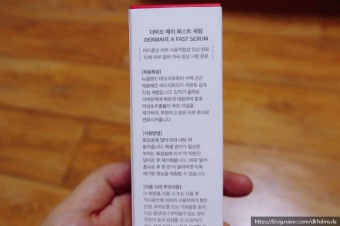dermave a fast serum 6
