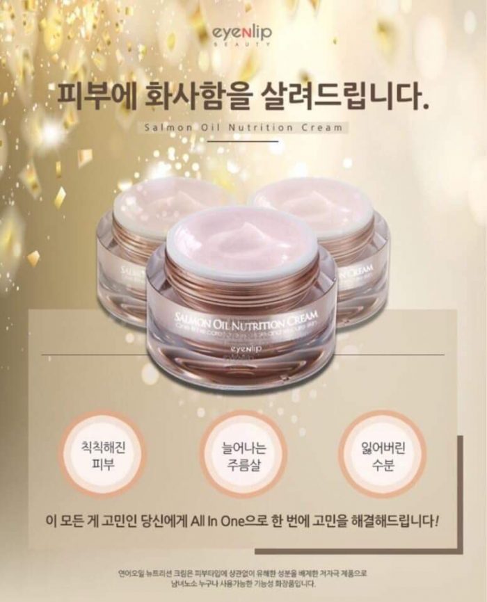 salmon oil nutrition cream 3
