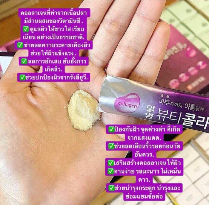 bot uong ilyang beauty collagen 3