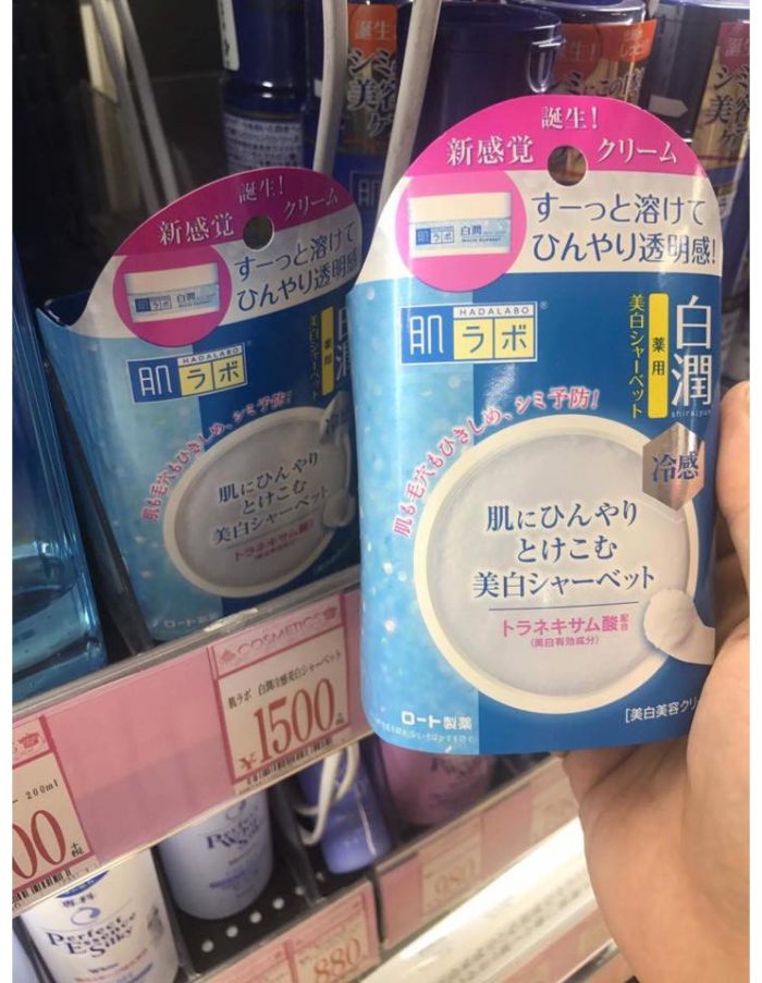 hada labo shirojyun white sherbet 5 e1568124401849