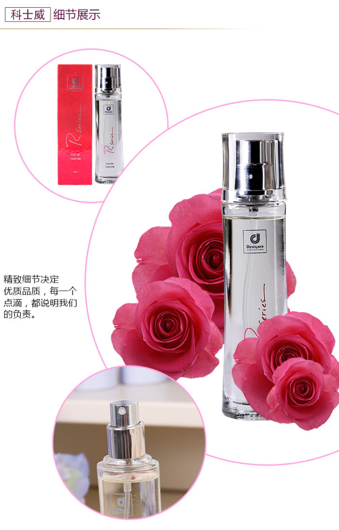 nuoc hoa designer collection rseries eau de parfum 6 1